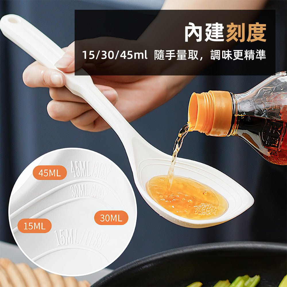 刻度矽膠湯勺｜耐高溫不變形・內建刻度輕鬆掌握份量