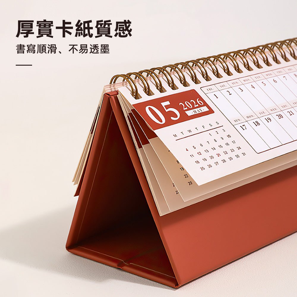 2026雙面記事桌曆｜正反雙面設計・厚實卡紙書寫順滑・穩固底座不傾倒