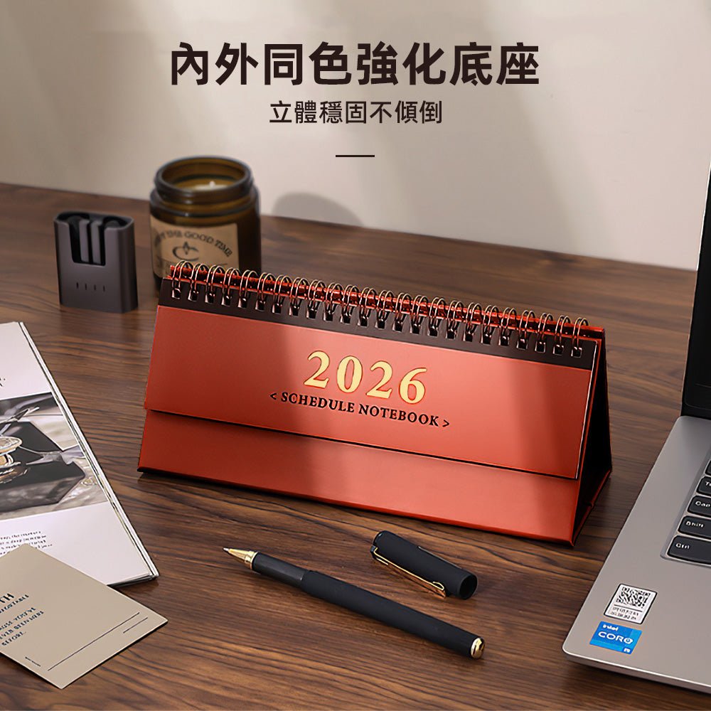 2026雙面記事桌曆｜正反雙面設計・厚實卡紙書寫順滑・穩固底座不傾倒