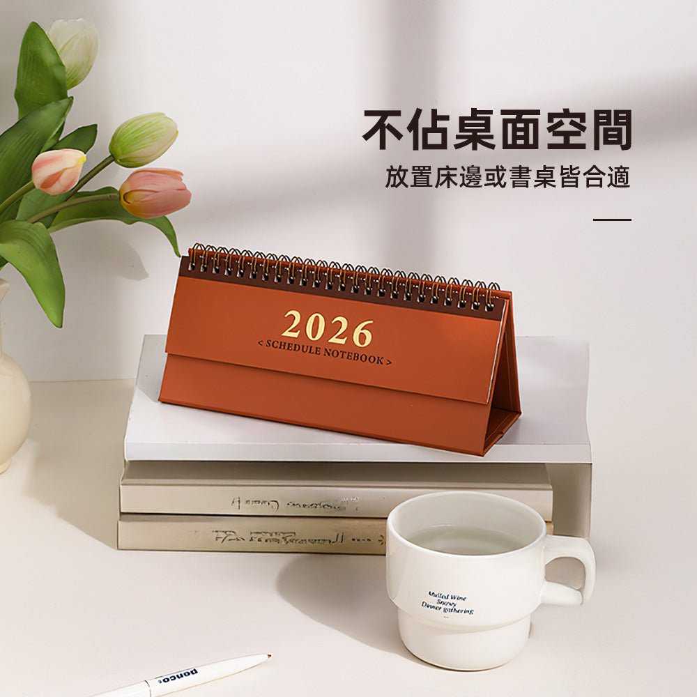 2026雙面記事桌曆｜正反雙面設計・厚實卡紙書寫順滑・穩固底座不傾倒