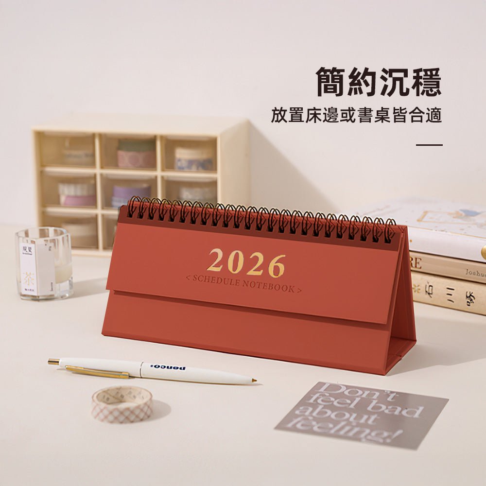 2026雙面記事桌曆｜正反雙面設計・厚實卡紙書寫順滑・穩固底座不傾倒