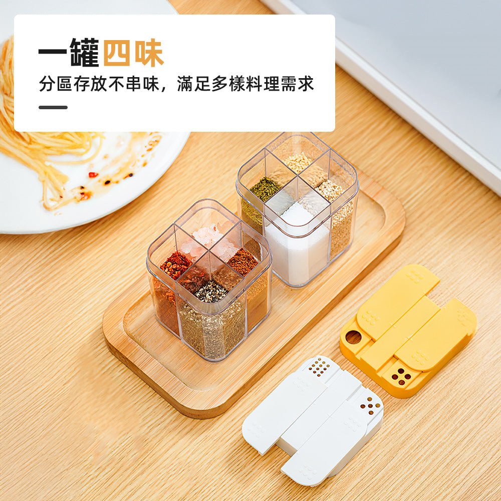戶外隨身調味罐｜一罐四味・露營料理輕鬆攜帶