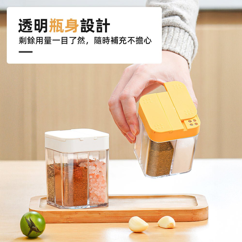 戶外隨身調味罐｜一罐四味・露營料理輕鬆攜帶