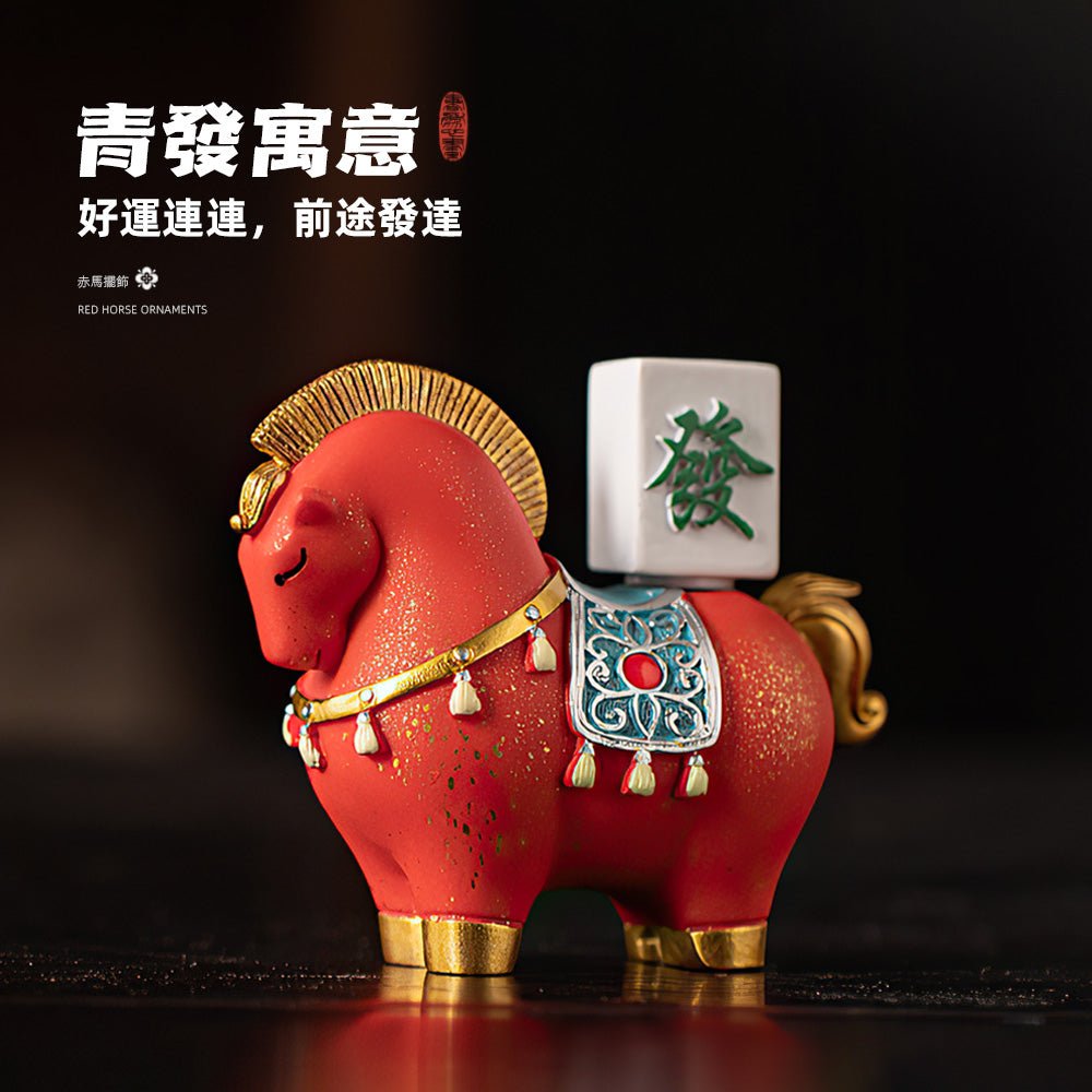 祈福赤馬招財擺飾｜陶瓷質感・寓意吉祥納福聚寶
