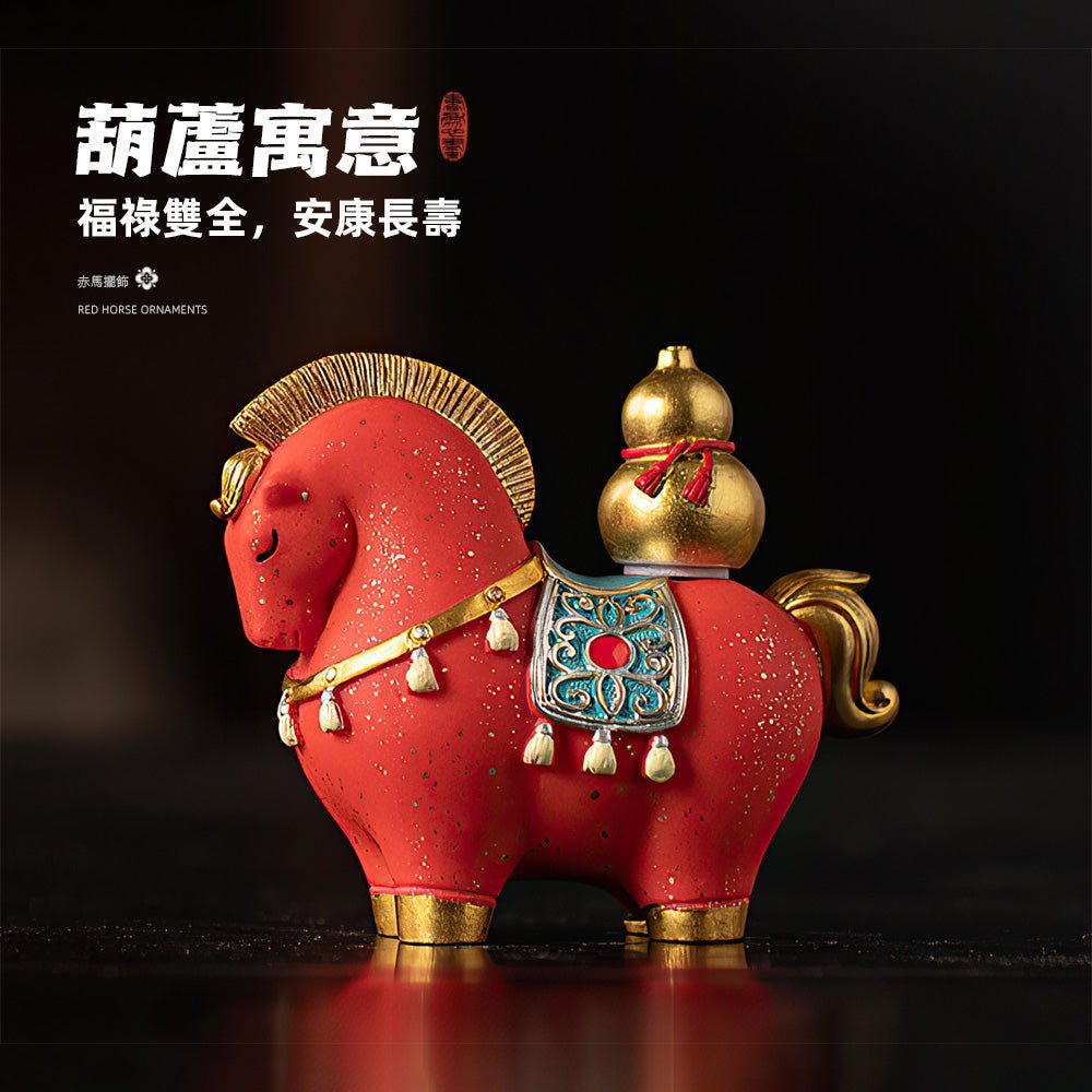 祈福赤馬招財擺飾｜陶瓷質感・寓意吉祥納福聚寶