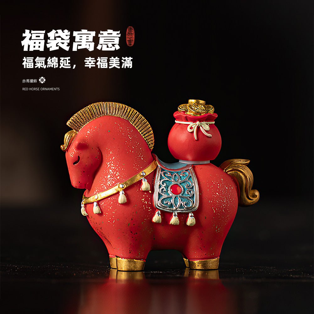 祈福赤馬招財擺飾｜陶瓷質感・寓意吉祥納福聚寶