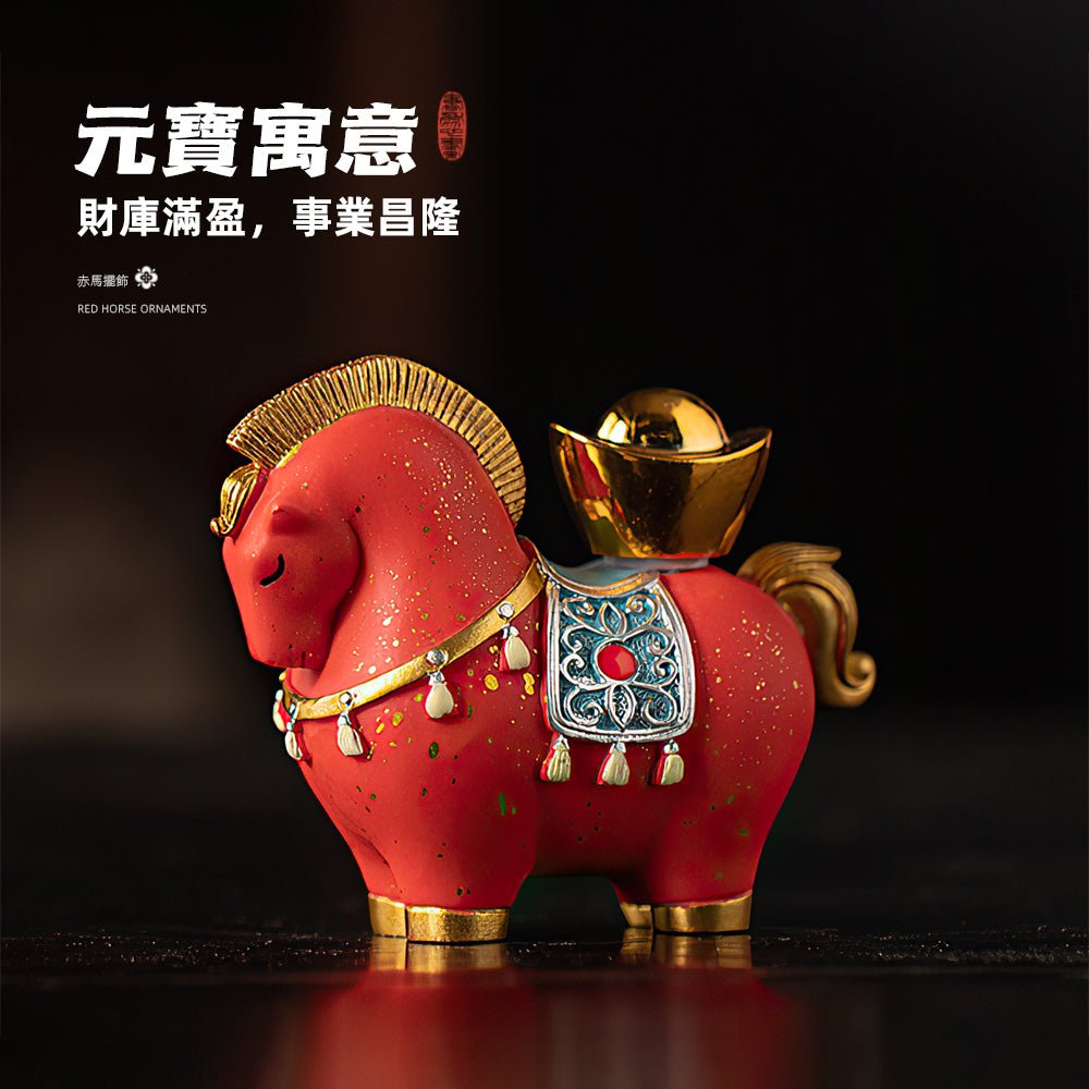 祈福赤馬招財擺飾｜陶瓷質感・寓意吉祥納福聚寶