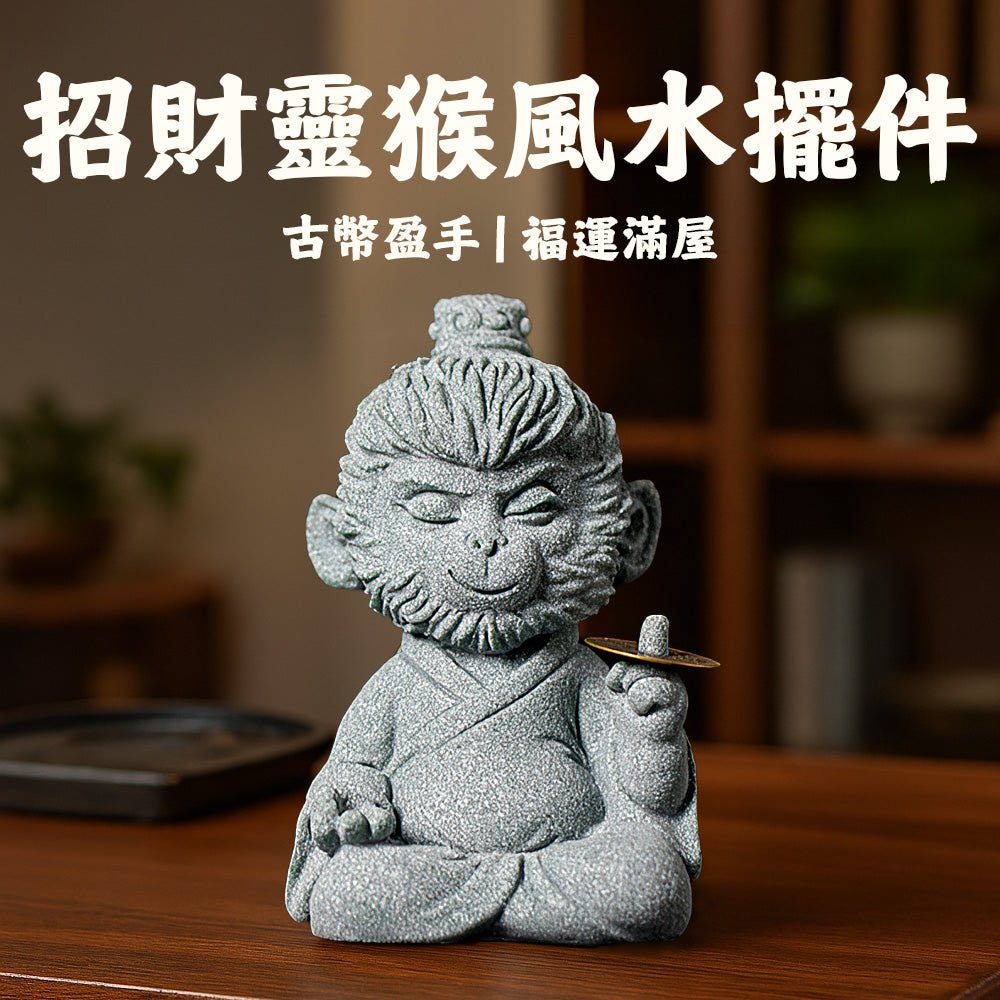 招財玉龍風水擺件｜青砂石質感・指尖古錢聚財開運・茶寵/書桌/玄關皆宜