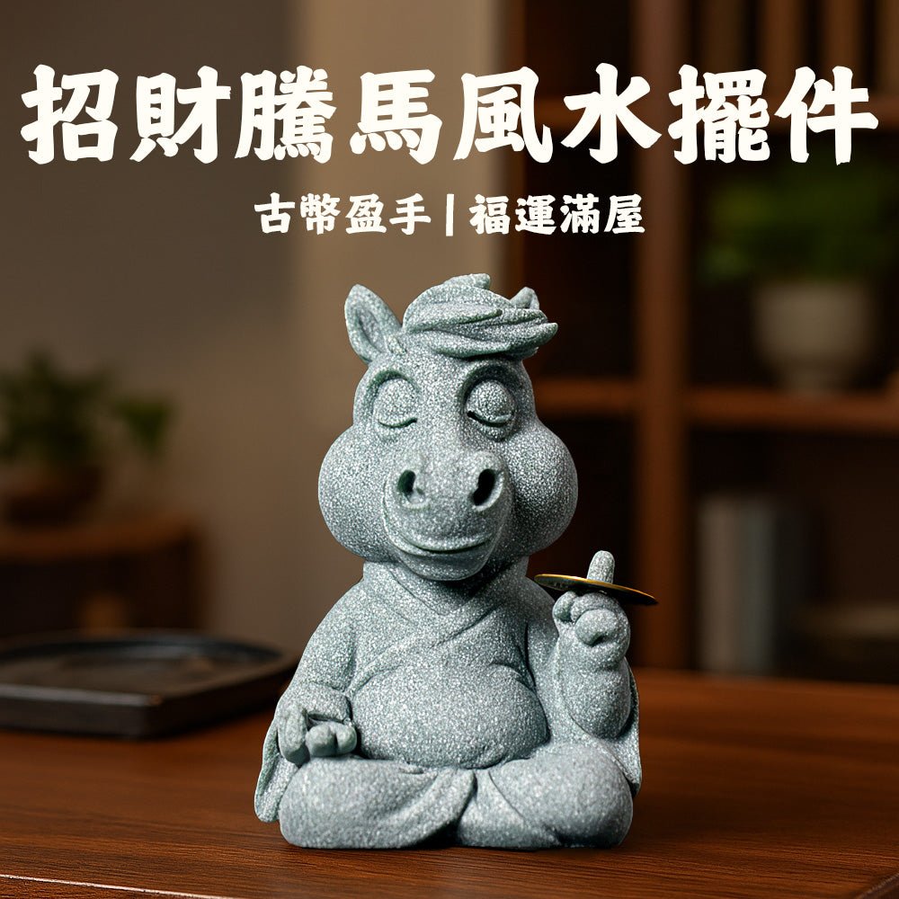 招財玉龍風水擺件｜青砂石質感・指尖古錢聚財開運・茶寵/書桌/玄關皆宜