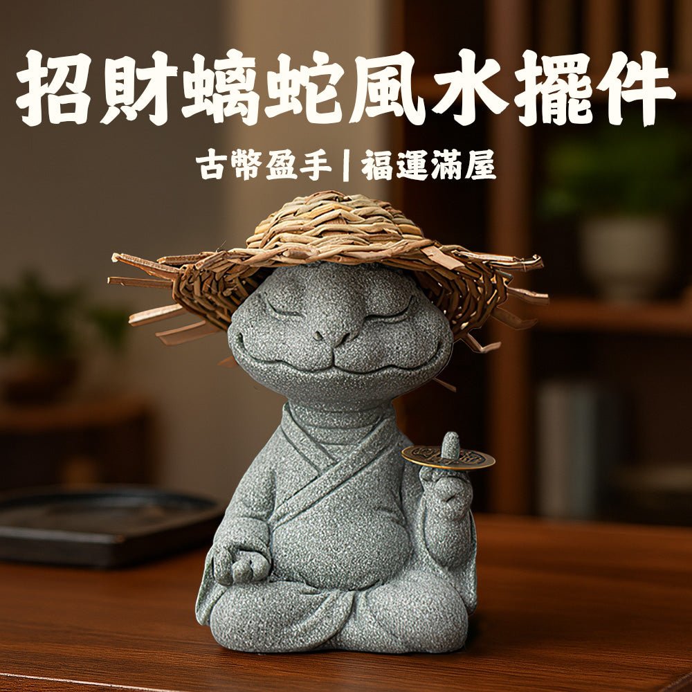 招財玉龍風水擺件｜青砂石質感・指尖古錢聚財開運・茶寵/書桌/玄關皆宜