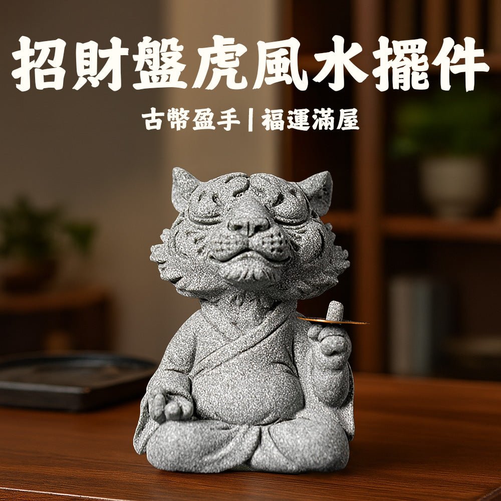 招財玉龍風水擺件｜青砂石質感・指尖古錢聚財開運・茶寵/書桌/玄關皆宜
