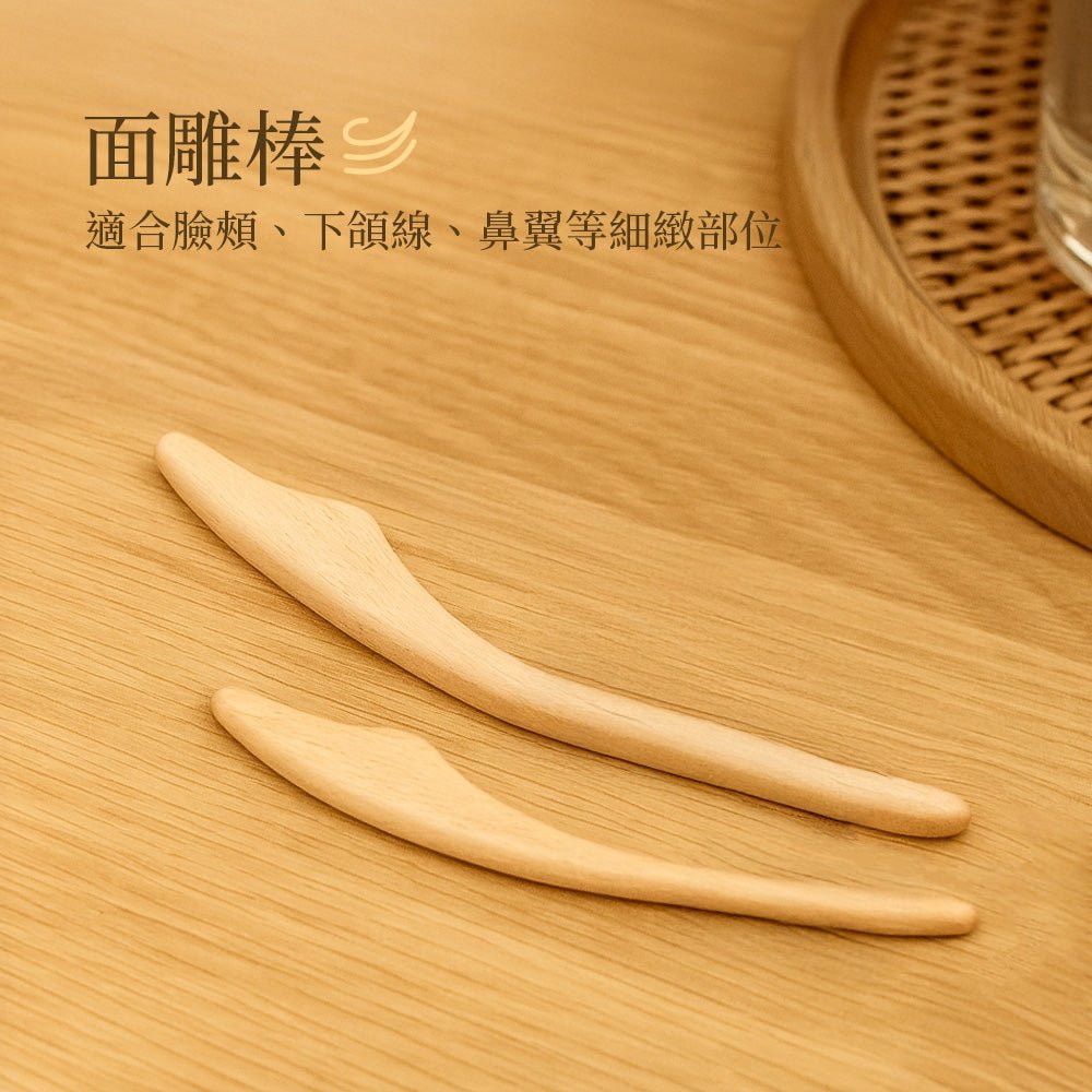 日式木質體雕按摩器｜全身舒壓・臉部線條細緻・一組多用途設計