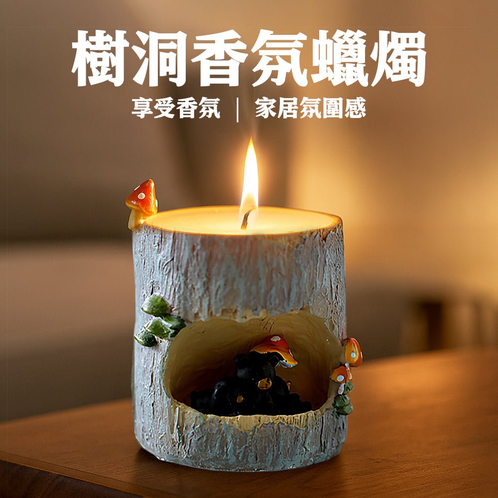 樹洞香氛蠟燭｜小熊樹洞造景・天然大豆蠟少煙無異味・白茉莉薄荷花果調・溫暖光影營造居家氛圍｜上手家居
