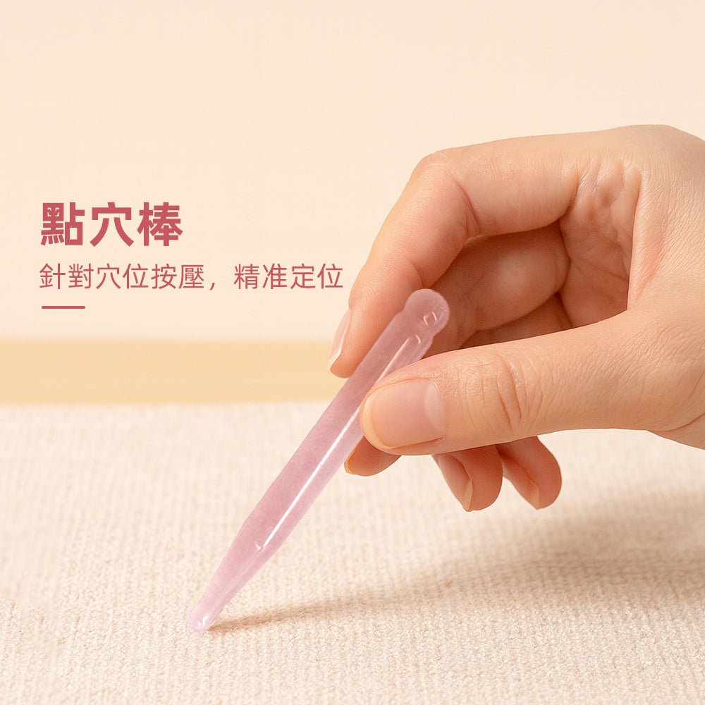 粉晶玉石刮痧板｜多款造型搭配・舒緩放鬆按摩・臉部頭皮全身皆可用
