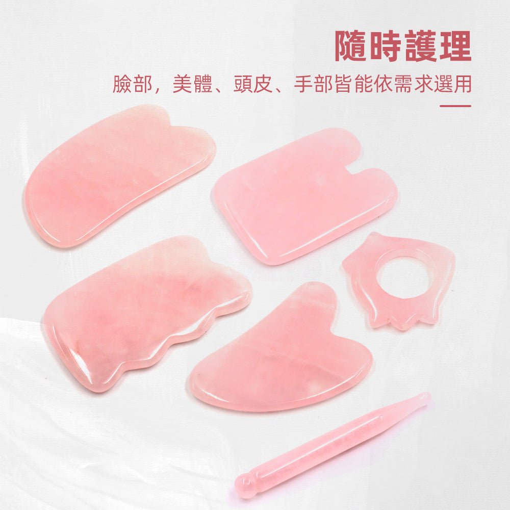 粉晶玉石刮痧板｜多款造型搭配・舒緩放鬆按摩・臉部頭皮全身皆可用