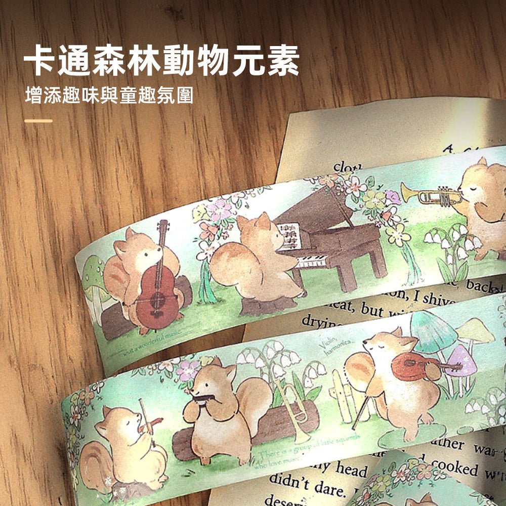 可愛森林動物和紙膠帶 4件組｜手帳裝飾相冊拼貼・卡通童趣設計靈活搭配