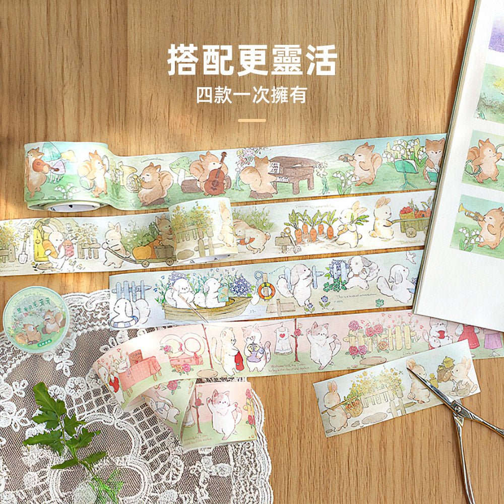 可愛森林動物和紙膠帶 4件組｜手帳裝飾相冊拼貼・卡通童趣設計靈活搭配