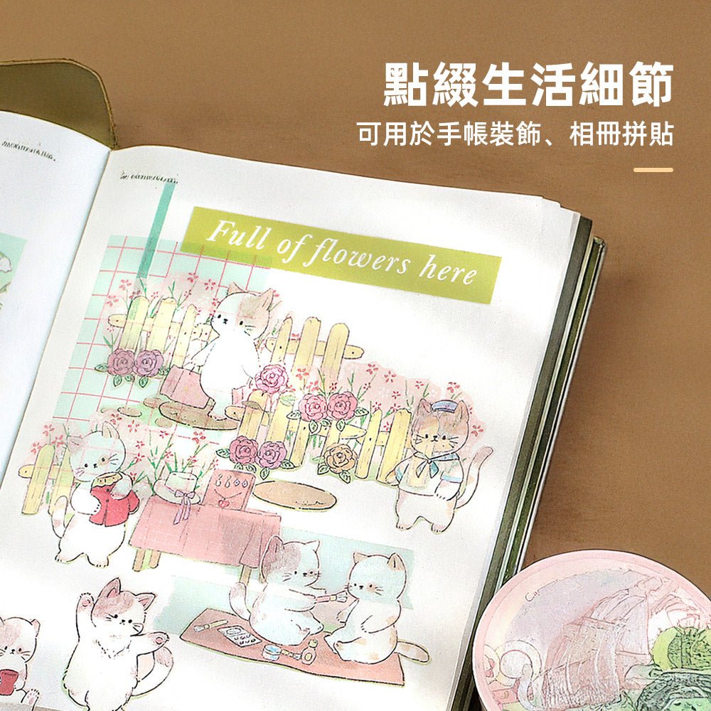 可愛森林動物和紙膠帶 4件組｜手帳裝飾相冊拼貼・卡通童趣設計靈活搭配