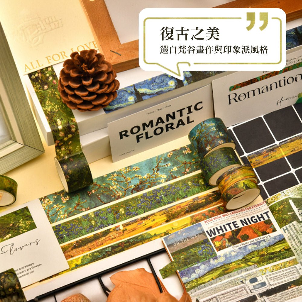 梵谷印象紙膠帶組｜將經典名畫縮影帶入日常手帳裝飾相冊拼貼
