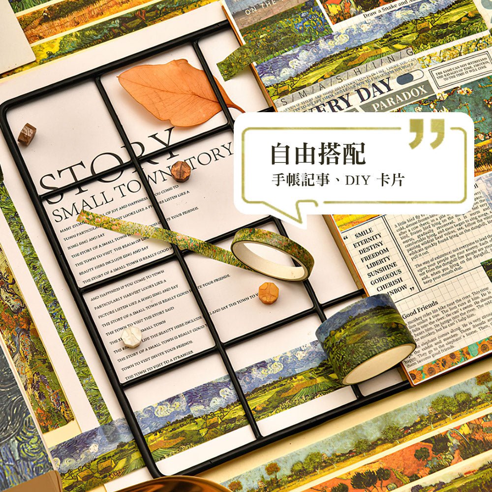 梵谷印象紙膠帶組｜將經典名畫縮影帶入日常手帳裝飾相冊拼貼