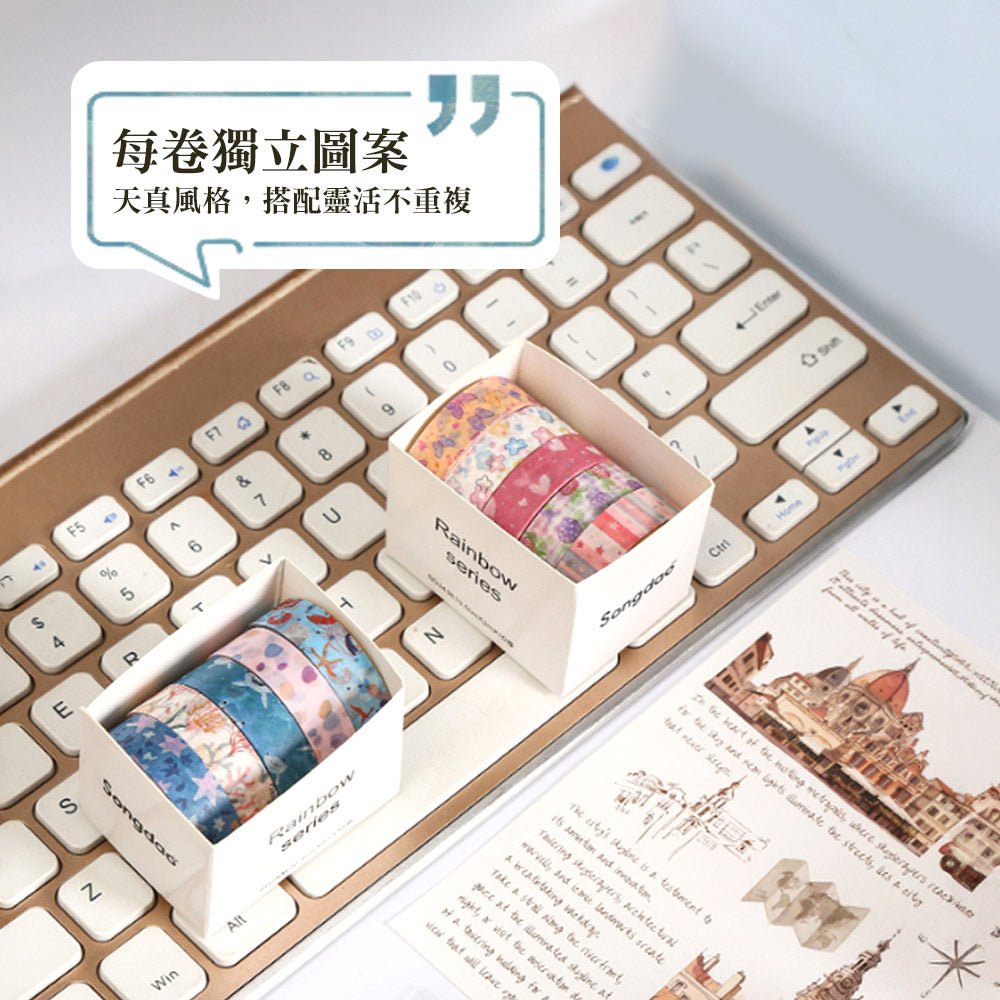 天真爛漫和紙膠帶｜五款成組・手帳裝飾療癒可愛風