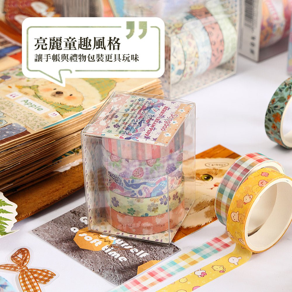 天真爛漫和紙膠帶｜五款成組・手帳裝飾療癒可愛風