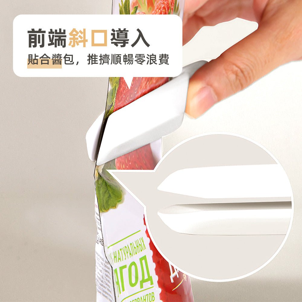 廚房用品省力擠壓器｜防滑設計・磁吸懸掛・零浪費推擠神器