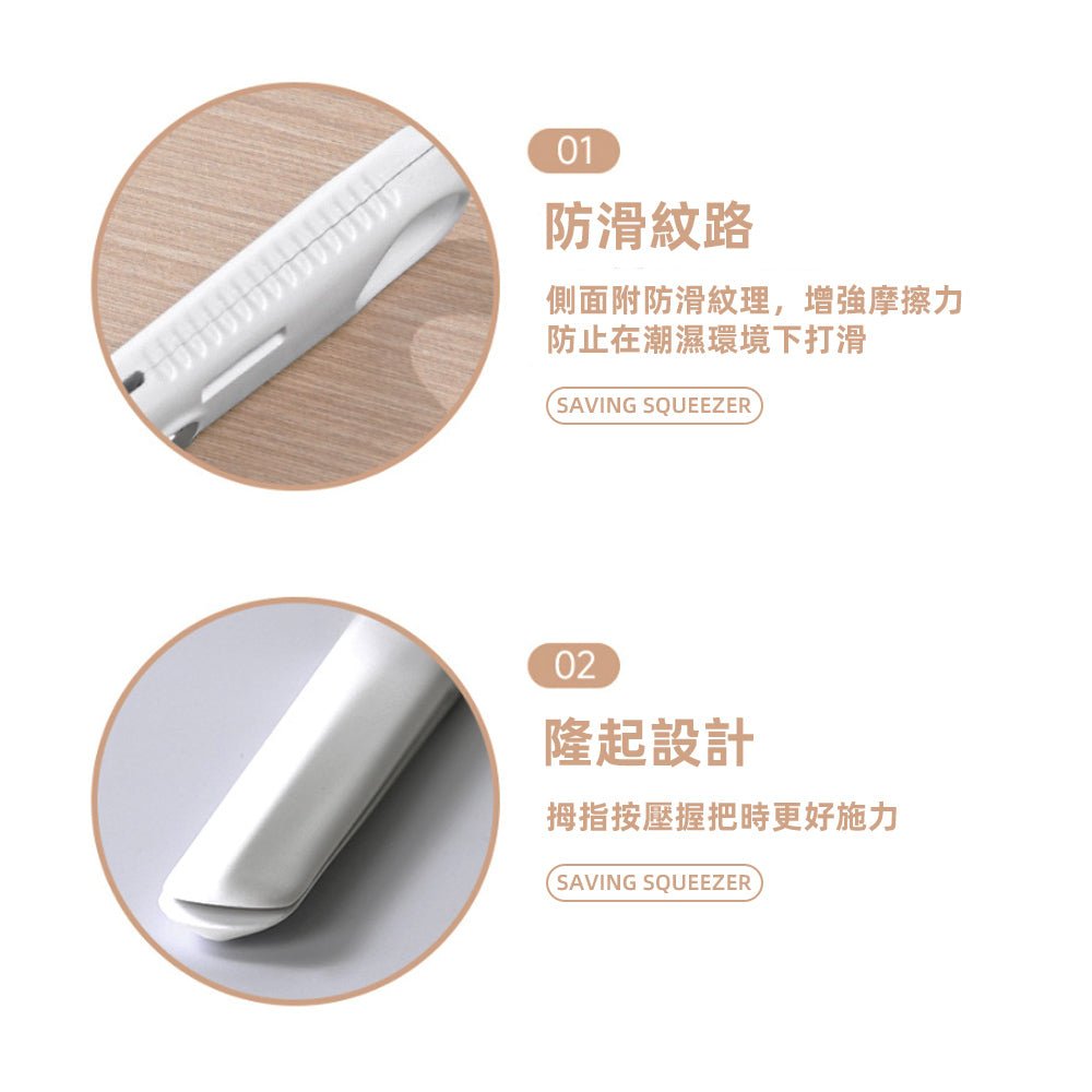 廚房用品省力擠壓器｜防滑設計・磁吸懸掛・零浪費推擠神器