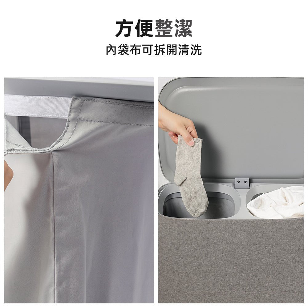 雙格可提手洗衣籃｜分區收納・輕鬆提取・讓換洗更整潔