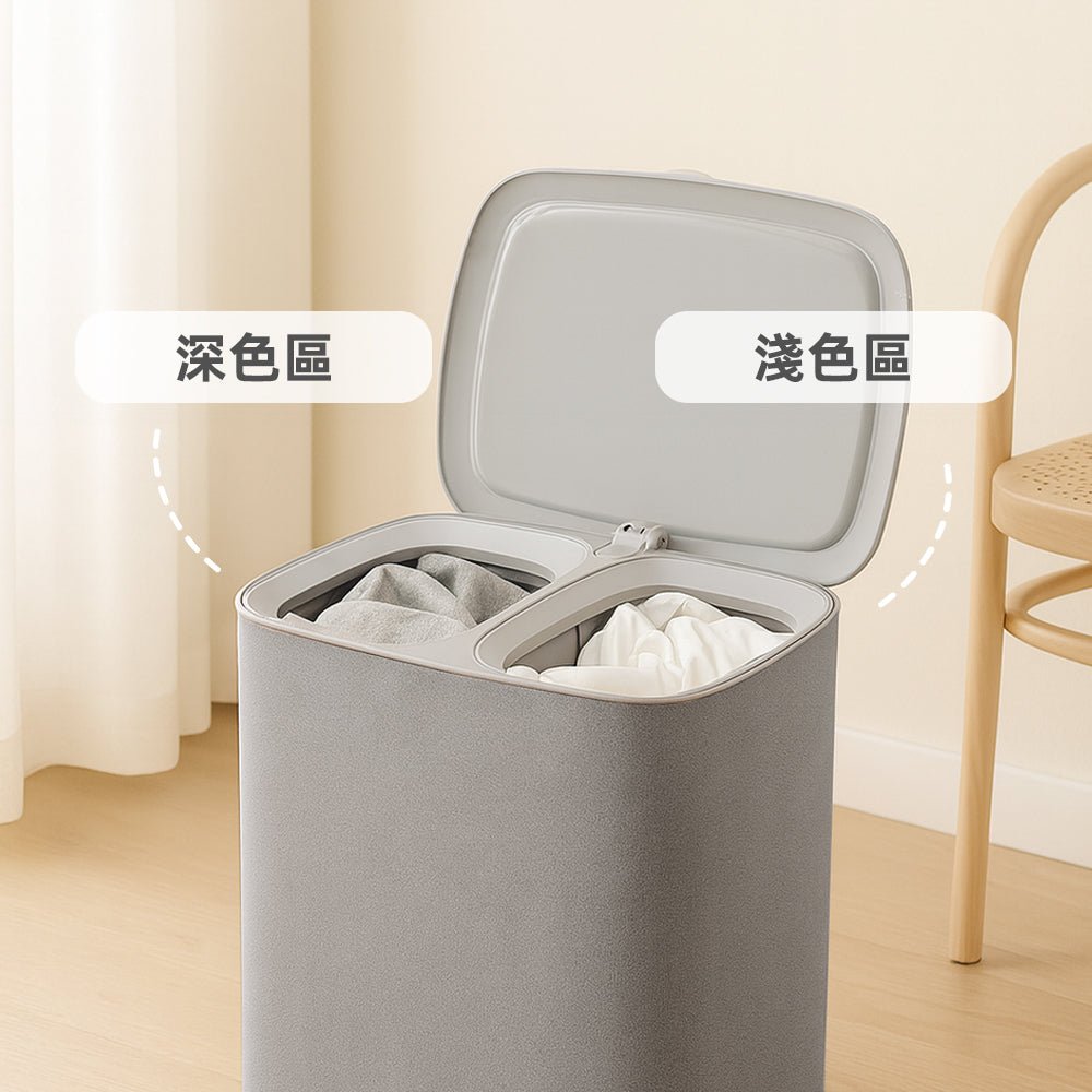 雙格可提手洗衣籃｜分區收納・輕鬆提取・讓換洗更整潔