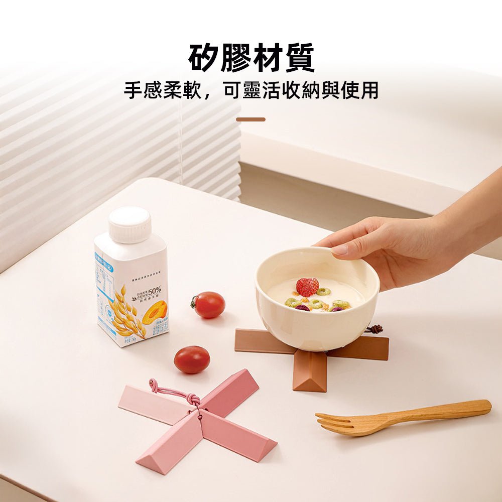 莫蘭迪矽膠隔熱墊 碗墊4色組｜柔軟防燙・可折疊收納・掛繩設計・多用途矽膠墊