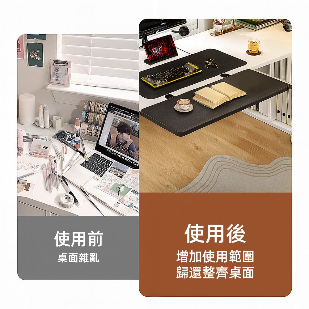 可折疊桌面延伸板｜免打孔固定・桌面瞬間多一片