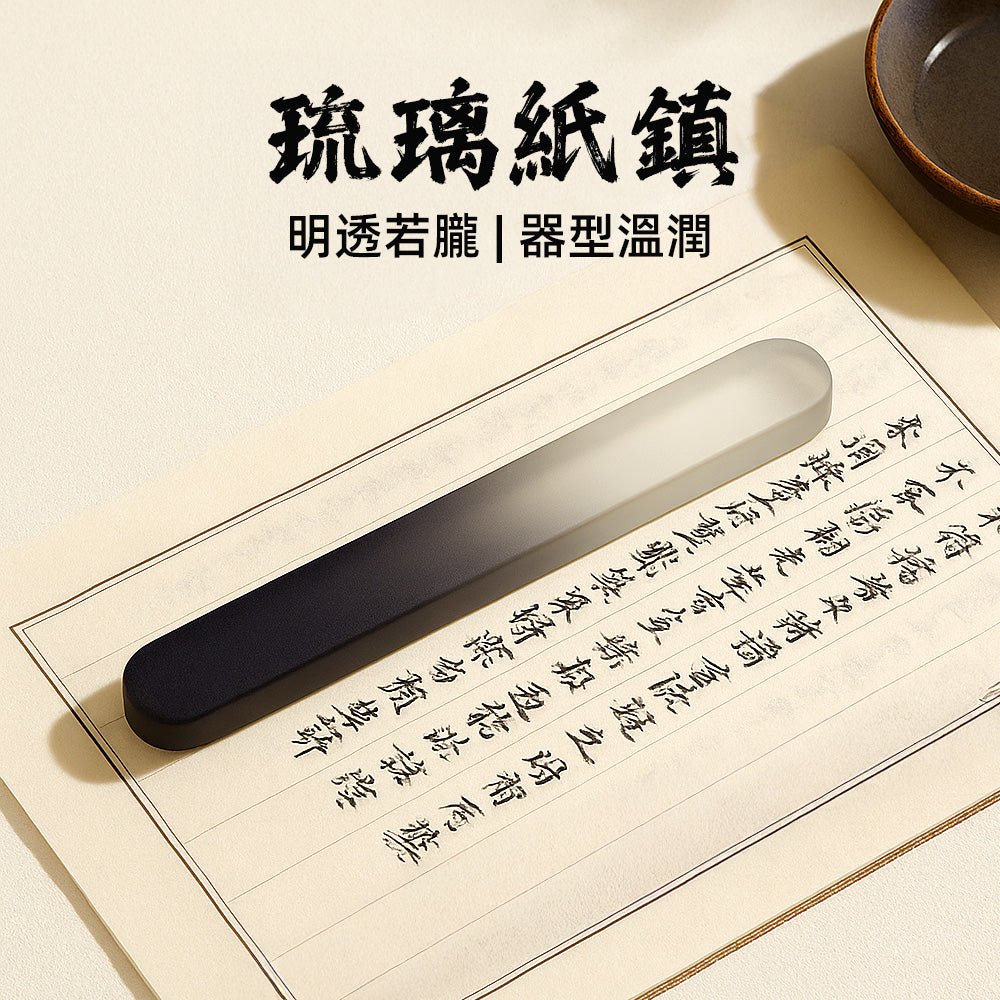 琉璃紙鎮｜霧隱墨色漸層・清透雅致・書桌上的靜謐之器