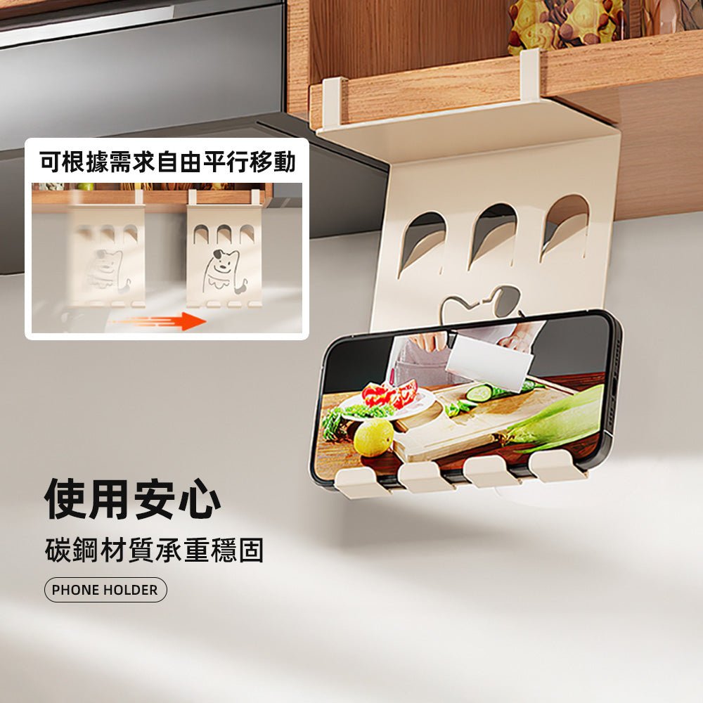 懸掛廚房手機架｜免打孔安裝・解放雙手追劇更自在