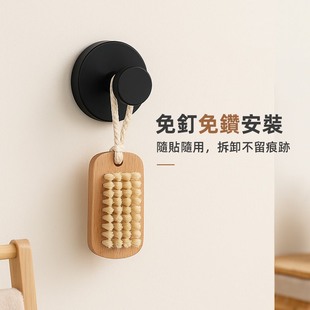 簡雅黑色吸盤掛鉤 4入組｜免釘安裝・穩固承重・低調質感風格