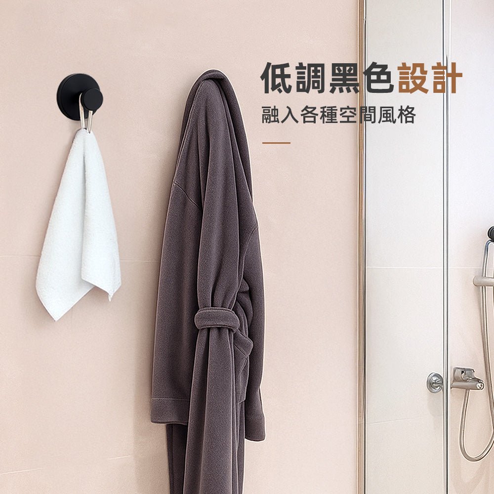 簡雅黑色吸盤掛鉤 4入組｜免釘安裝・穩固承重・低調質感風格