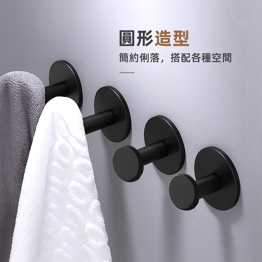 簡雅黑色吸盤掛鉤 4入組｜免釘安裝・穩固承重・低調質感風格