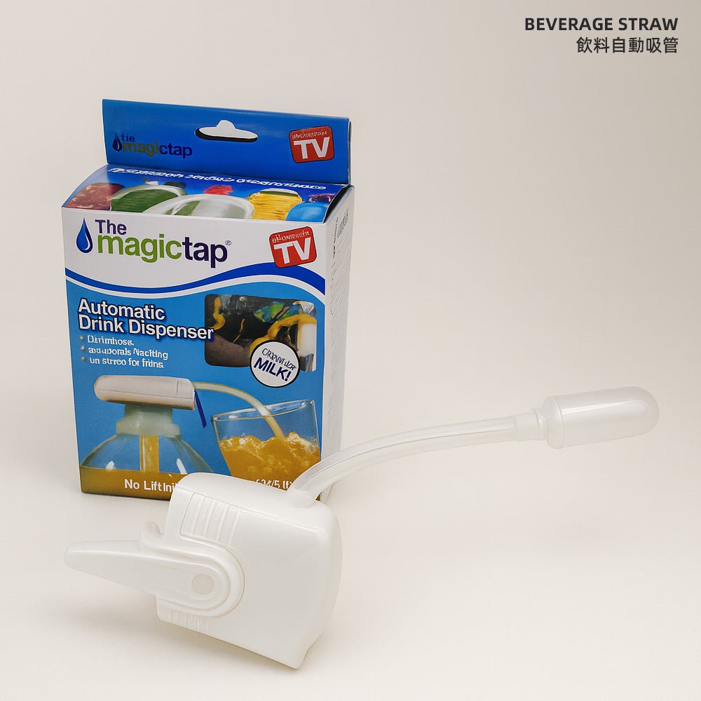 飲料自動吸管 2入組｜免手倒設計・輕壓即出・早餐倒奶更方便