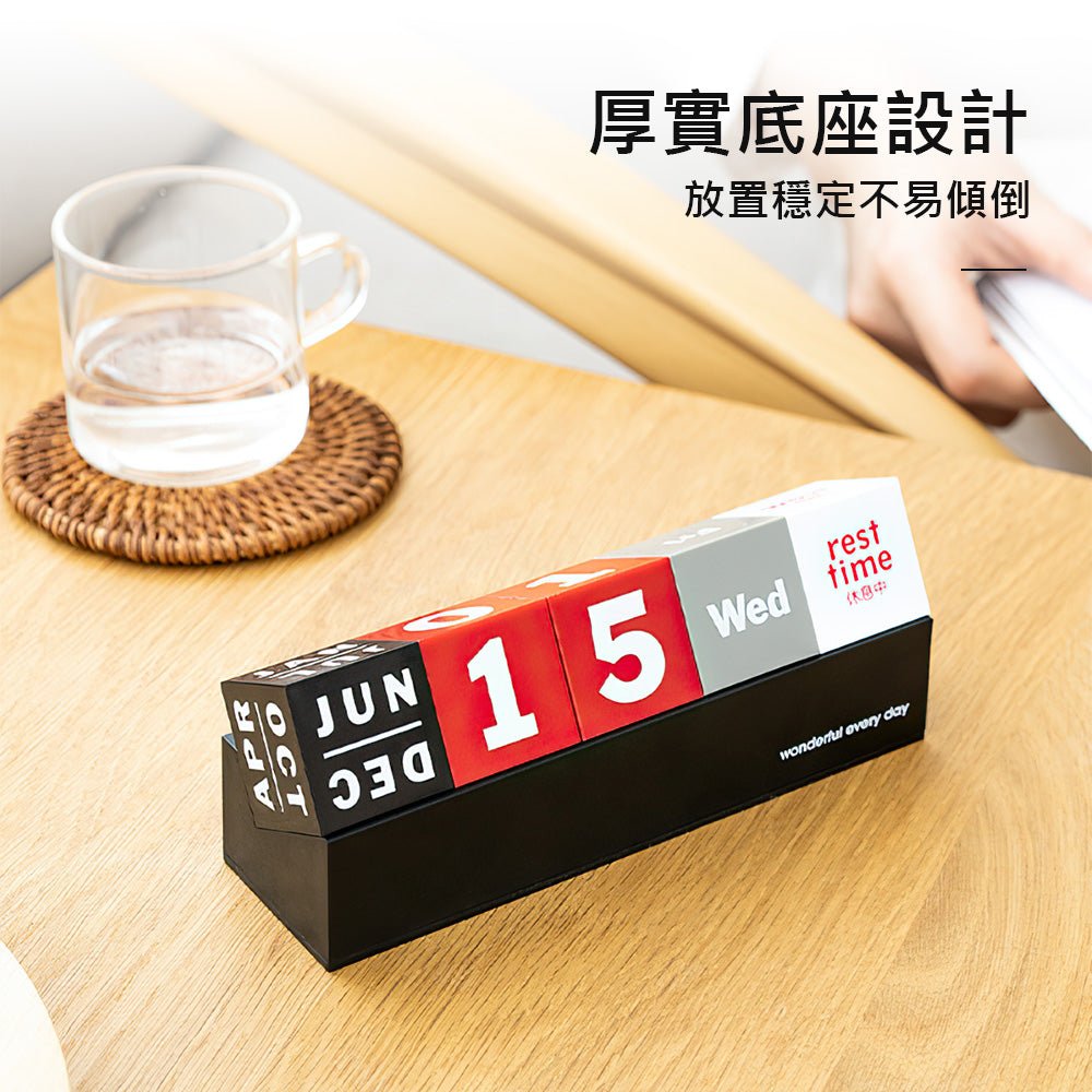 翻轉萬年桌曆｜旋轉切換輕鬆俐落・紅灰黑撞色設計・穩固底座不易傾倒