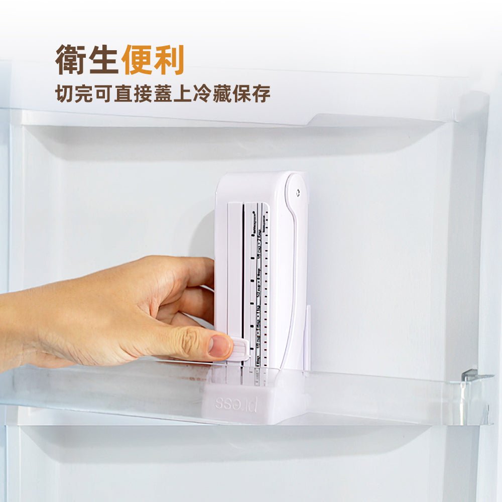 單手奶油切割器分裝盒｜透明刻度設計・可冷藏收納・可拆洗清潔無死角