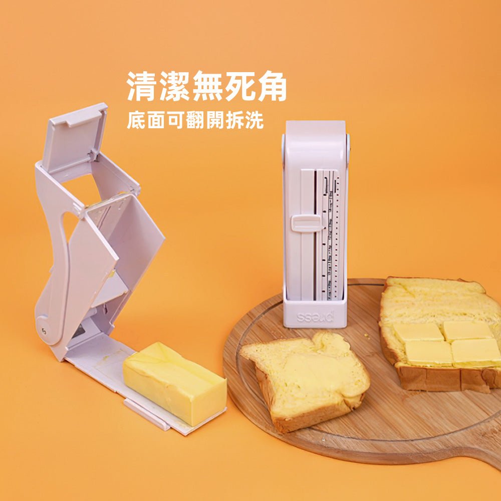 單手奶油切割器分裝盒｜透明刻度設計・可冷藏收納・可拆洗清潔無死角