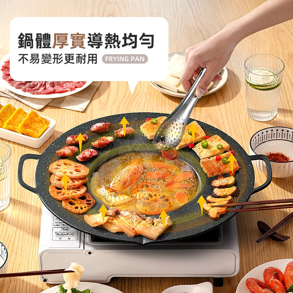 麥飯石不沾分區烤盤｜一鍋雙享設計・油炸保溫都方便