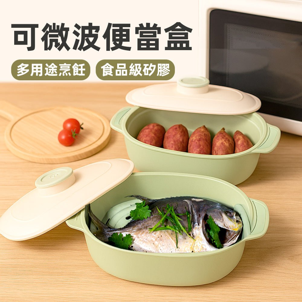 矽膠微波蒸煮盒｜微波也能蒸出水嫩感・鎖住食材原汁・耐熱220度安心烹調