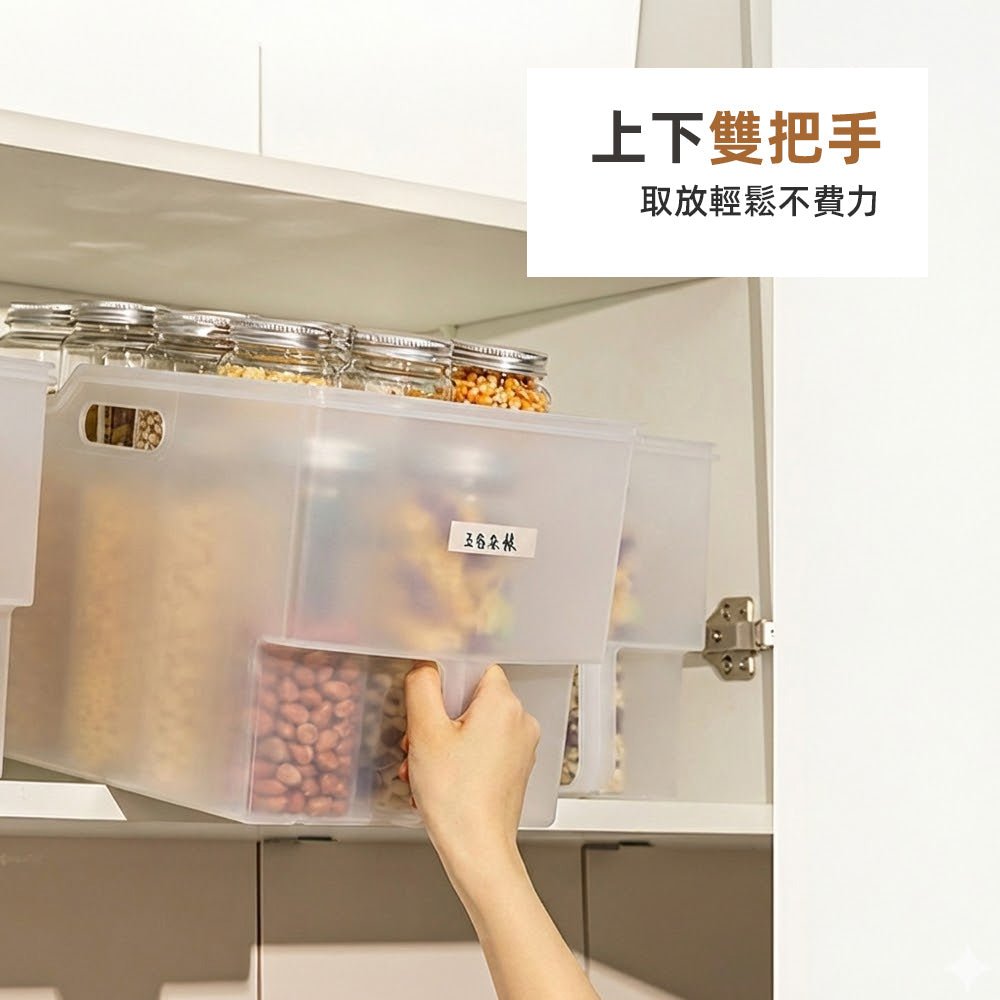 磨砂廚房收納盒小號 3入｜櫥櫃整齊分層更好找