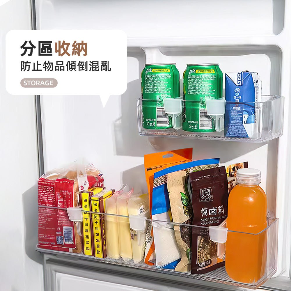 伸縮冰箱隔板20入｜瓶罐站好不翻倒・門架更有序