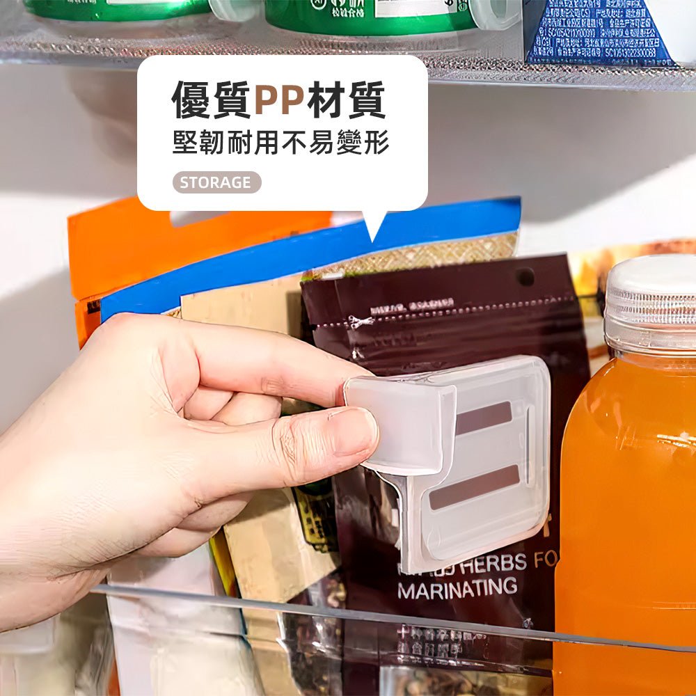 伸縮冰箱隔板20入｜瓶罐站好不翻倒・門架更有序