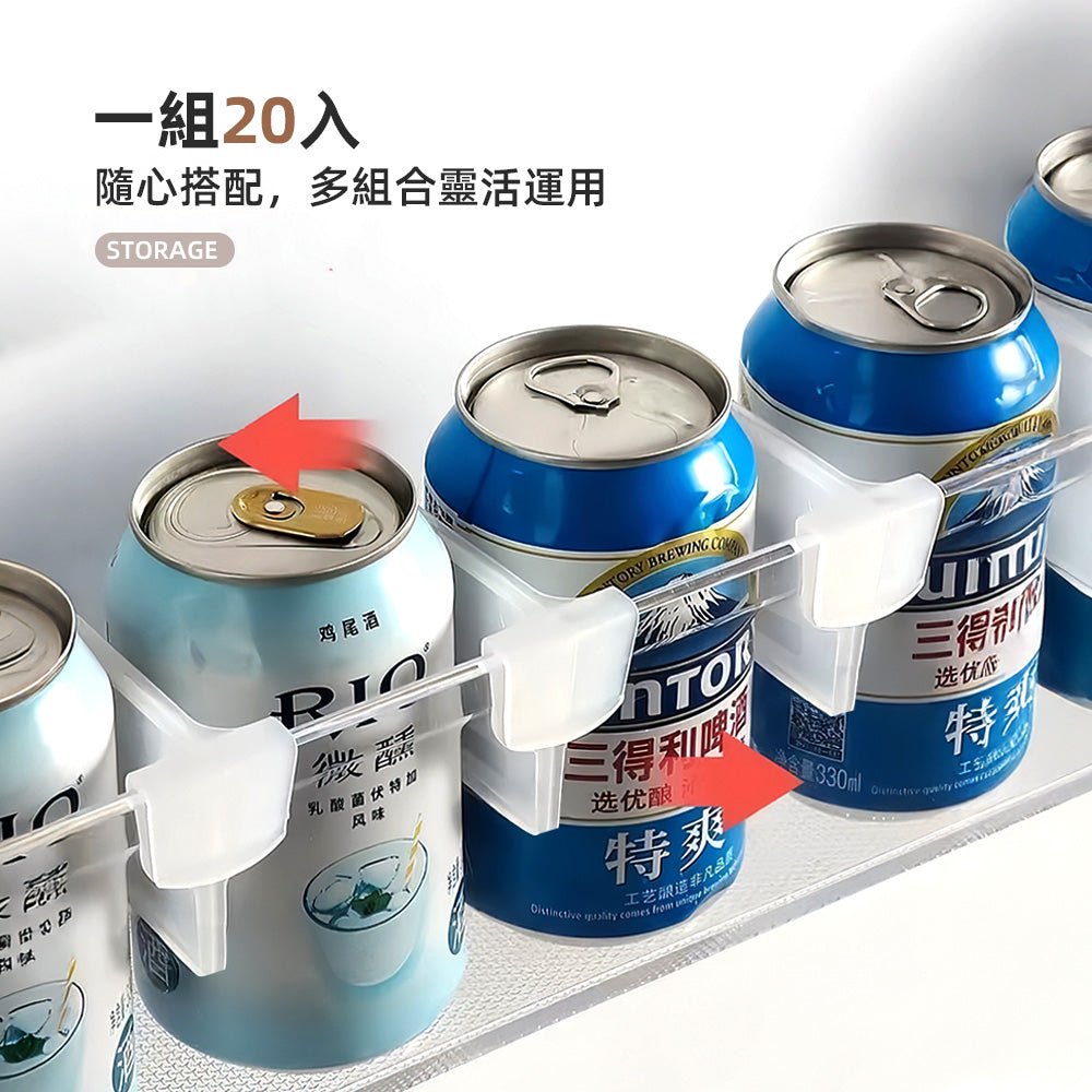 伸縮冰箱隔板20入｜瓶罐站好不翻倒・門架更有序