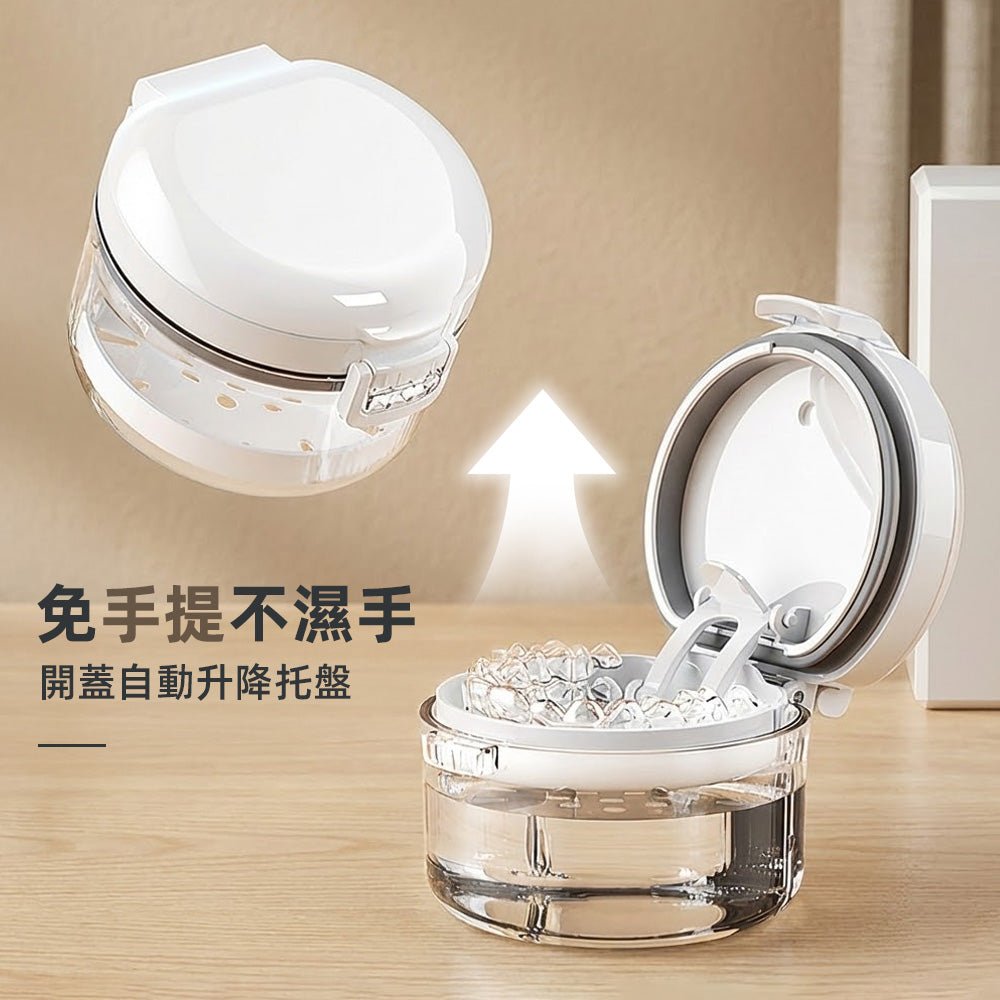 自動瀝水牙套盒｜不濕手收納・清潔一次搞定