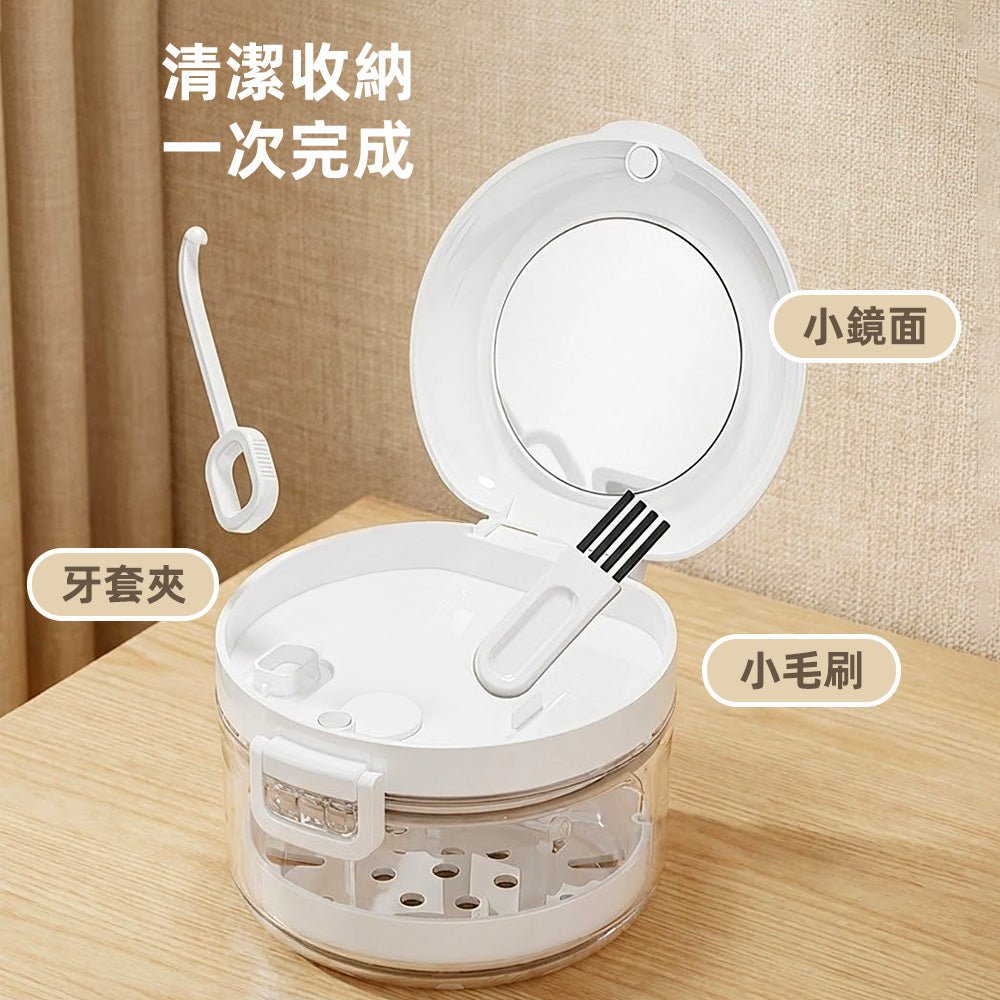 自動瀝水牙套盒｜不濕手收納・清潔一次搞定