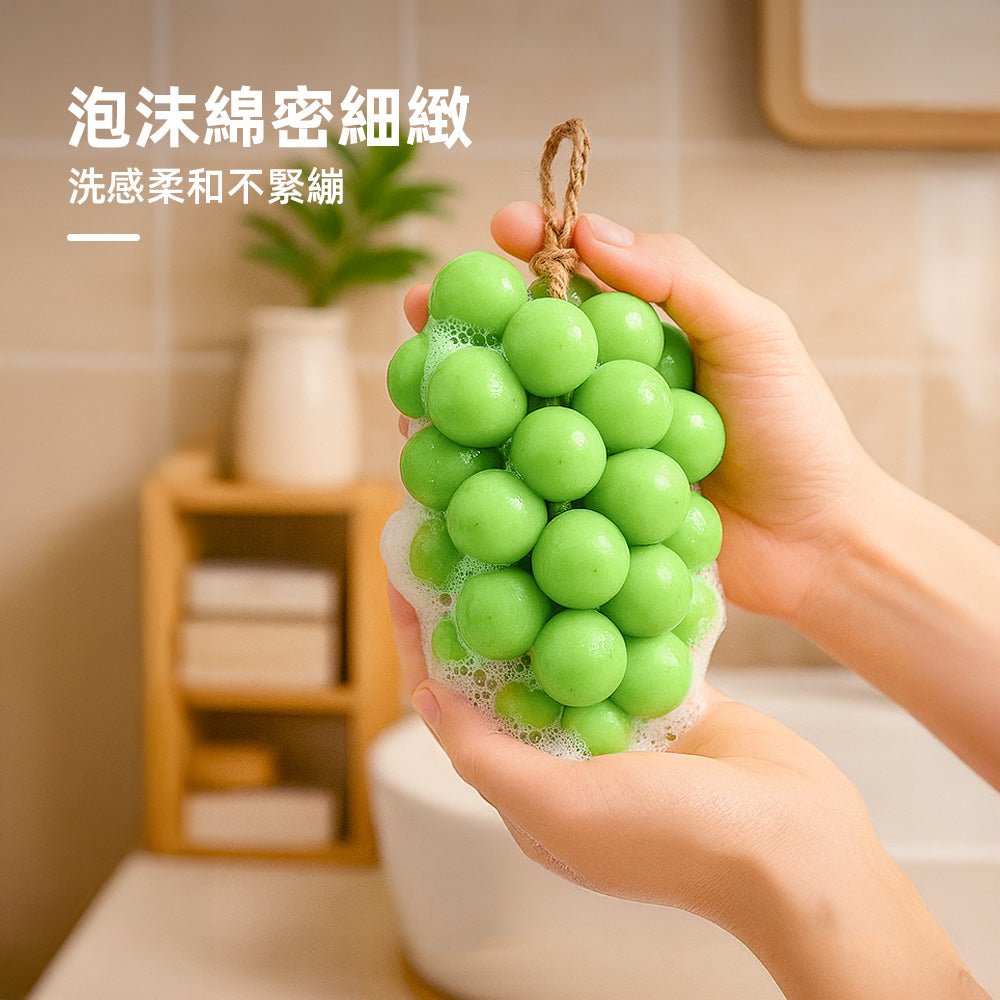葡萄串香皂｜掛在浴室就好療癒的清香小果實